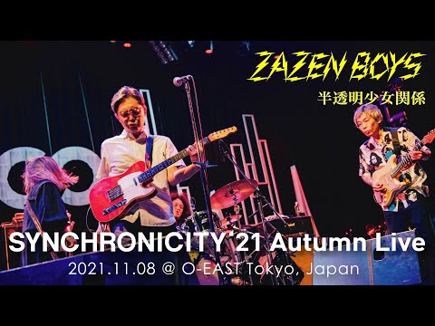 ZAZEN BOYS / 半透明少女関係 @ SYNCHRONICITY'21 Autumn Live