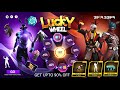 Next Mystery Shop Event Next Lucky Wheel Event Free Fire New Event Ff New Event New Event Ff