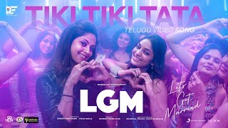 Tikki Tikki Tata | LGM-Let’s Get Married | Telugu | Harish Kalyan | Ivana | Ramesh Thamilmani
