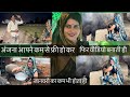 अंजना यादव को बहुत कम करने के बाद फिर व�
