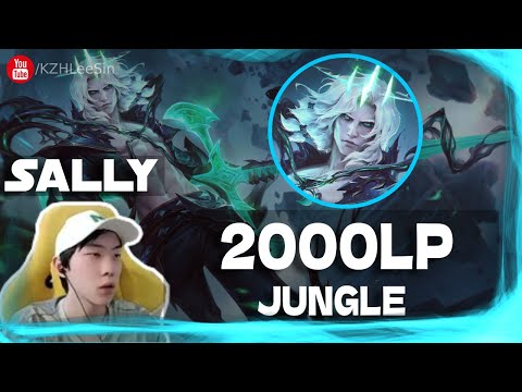 🔴 Sally Viego vs Hecarim Jungle 13 KILL (2000 LP Jungle) - Sally Viego Guide