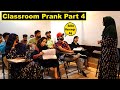 Class Room Student Prank Part 4 Pranks In Pakistan Humanitarians