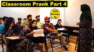 Class Room Student Prank  Part 4  Pranks In Pakist