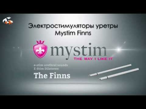 Обзор электростимулятора уретры Mystim Thin Finn