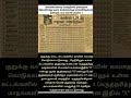 Boy Or Girl During Pregnancy How To Find Gender Prediction During Calendar In Tamil