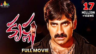 Krishna | Telugu Latest Full Movies | Ravi Teja, Trisha, Brahmanandam | Sri Balaji Video