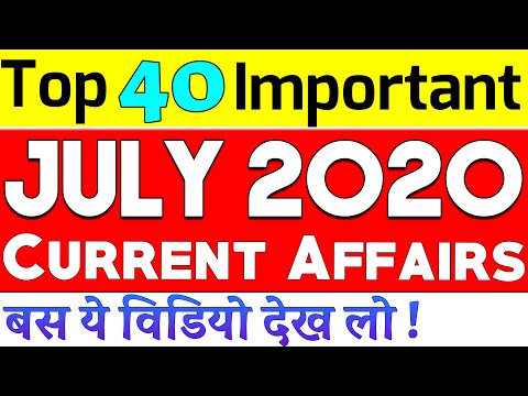 Current Affairs July 2020 | TOP 40 Important Current Affairs of July 2020 | 🔴 July Current Affairs Video