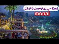 Most Beautiful Restaurant Of LAHORE Monal Lahore Monal Hotel Lahore Monal