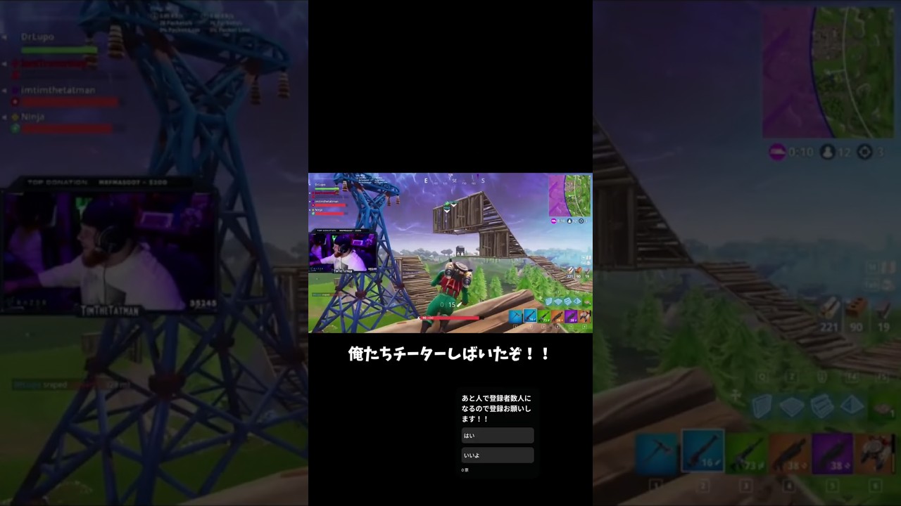 この時代で勝つのやばすぎる…#フォートナイト #fortnite