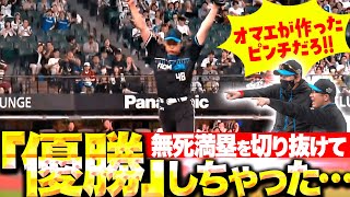 [分享] 齋藤友貴哉  自己放火自己滅XD