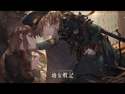 [AMV] Youjo Senki - World War - Two Steps From Hell