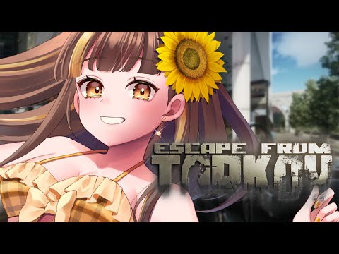 【#EscapefromTarkov】PVP Lv14 タスクどんどこ進めたい!with おおくら、うな、ちぇん【#星笑きゃしー/#Vtuber】