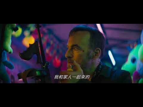 殺神Nobody 2電影海報