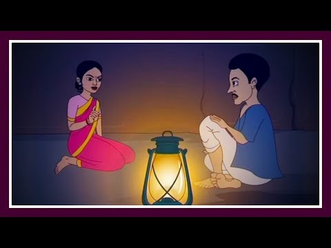 বুদ্ধি বল | বাচ্চাদের জন্য কার্টুন | ঠাকুমার ঝুলি কার্টুন