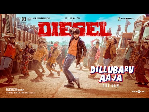 Dillubaru Aaja