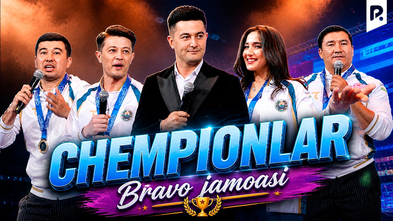 Bravo jamoasi - Oltin medalni yutganlar