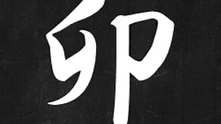【幻想水滸伝】積みゲー消化配信