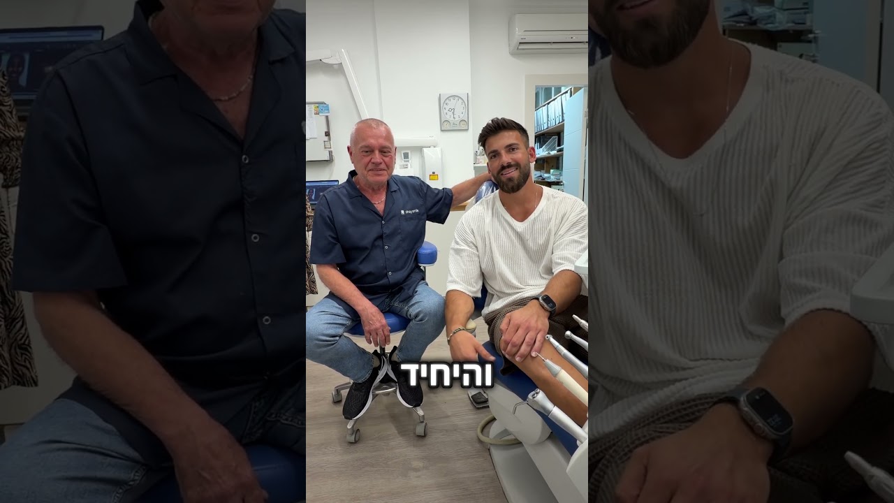 המלצת מטופל 1