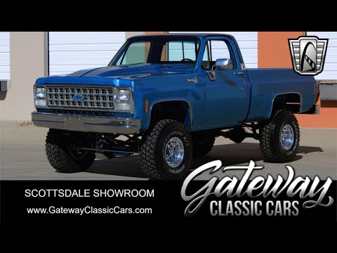 1980 Chevrolet K-10 (CC-1929069) for sale in O'Fallon, Illinois