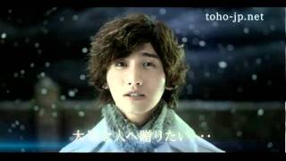 東方神起 / 「Winter Rose」 SPOT