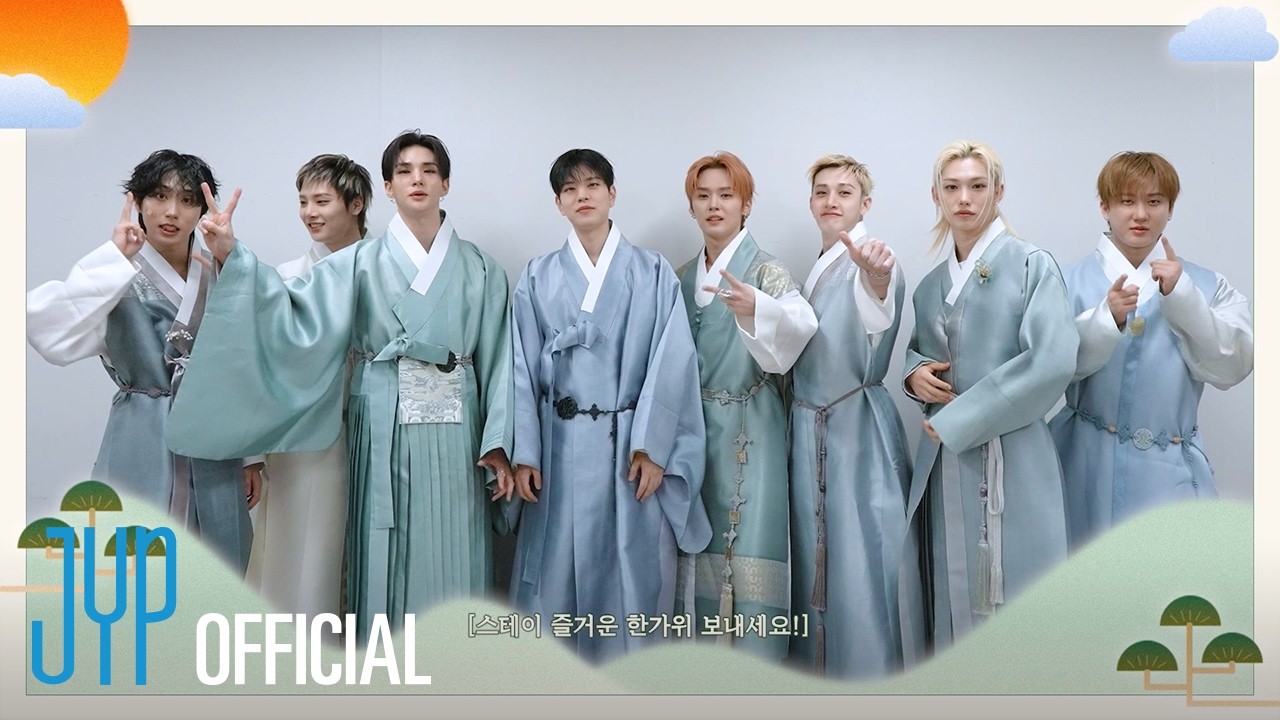 Stray Kids가 빚어 본 웃음 가득 송편! 즐거운 한가위 보내세요🧡