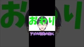 虚空教オリジナルソングを歌う剣持【剣持刀也】【剣持配信切り抜き】 #剣持刀也 #剣持 #切り抜き #にじさんじ #vtuber