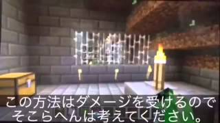 マイクラ Psvita シード تنزيل الموسيقى Mp3 مجانا