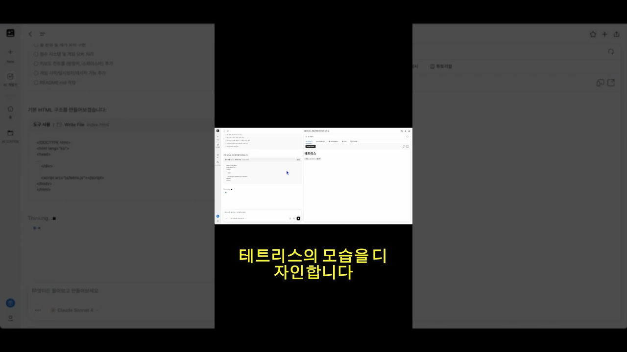 이제 '무엇을 만들지' 아는 비전만 있다면, 누구나 '개발자'가 될 수 있는 시대가 열렸습니다.