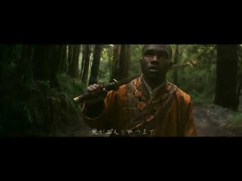 Frank Ocean Swim Good Official Music Video