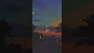 خليكي جنبي يا احلا ملاك ️ لما تكوني سيلاوي