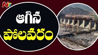 Effect Of Navayuga Exit From Polavaram Project Works