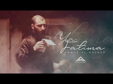 Ammar Al Nashed - Ya Fatima