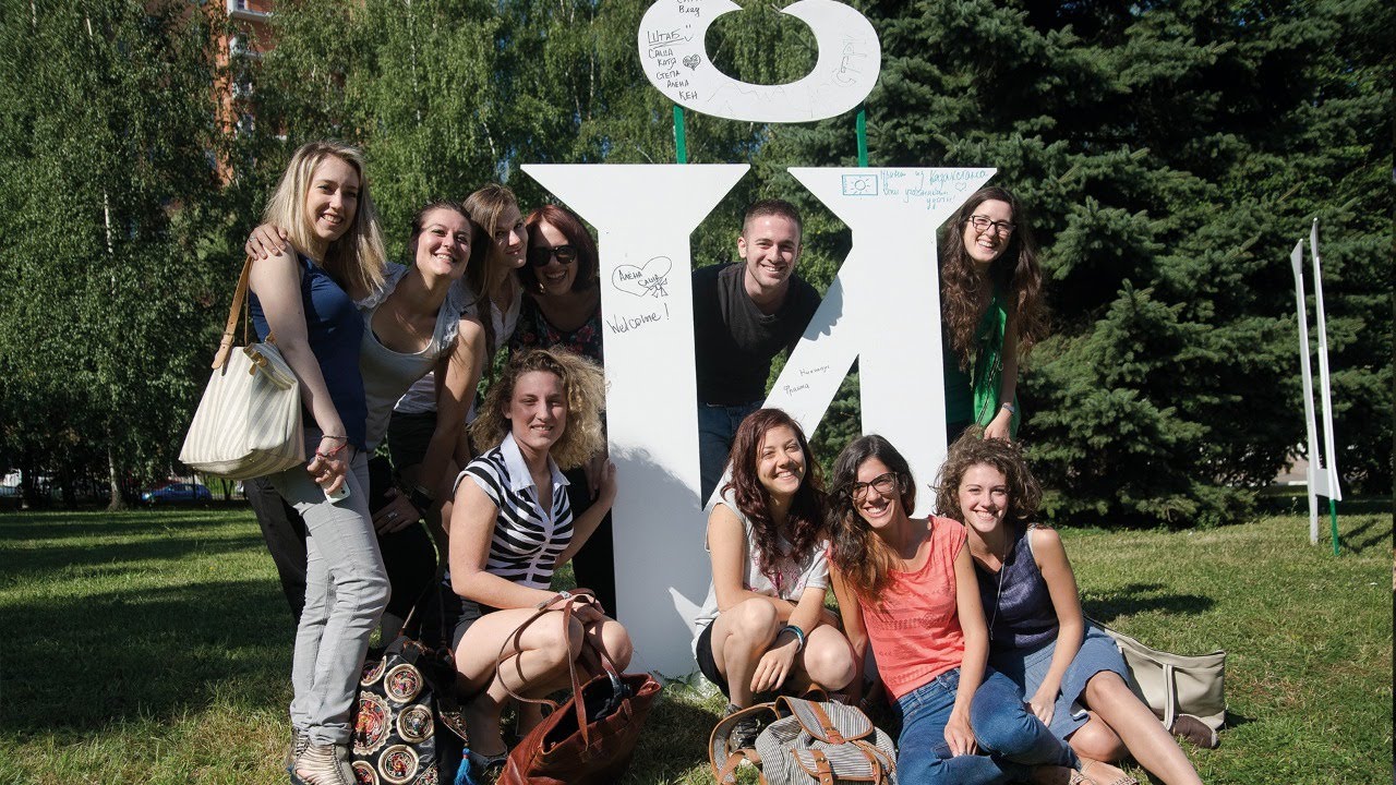 Институт Пушкина