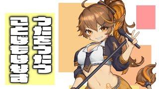 【歌枠】歌うと話すは紙一重。【獅子神レオナ/Vtuber】
