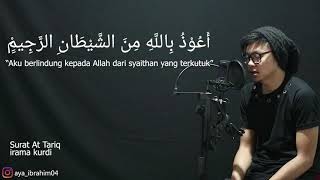 Download lagu Surat AT TARIQ - COVER AYA IBRAHIM (BAPER BANGET) mp3 Download lagu Surat AT TARIQ - COVER AYA IBRAHIM (BAPER BANGET) mp3
