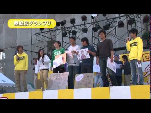 経済・経営学科 2014年度 霜月祭2