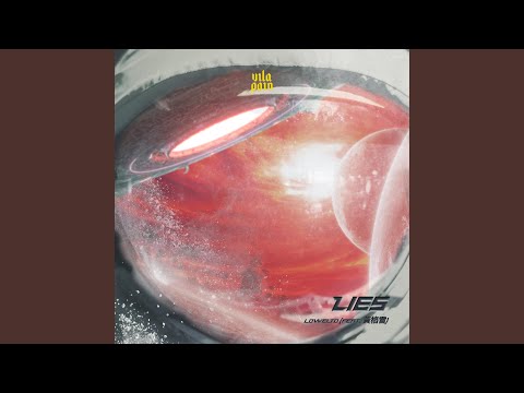 Lies (feat. 黄格雷)