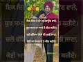 Punjabi Poetry Jordan Sandhu Status Shayri Reels Short Punjabi Status Yt Reel