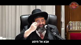 הרב אייל עמרמי - בגיל 12 הוא כבר ידע וראה הכל (הרב אייל עמרמי) - התמונה מוצגת ישירות מתוך אתר האינטרנט יוטיוב. זכויות היוצרים בתמונה שייכות ליוצרה. קישור קרדיט למקור התוכן נמצא בתוך דף הסרטון