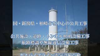 VOL37 創業100周年記念 会社紹介