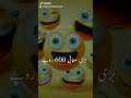 Year Ending Sorry RS Happy New Year Ending Status Funny Good By 2020
