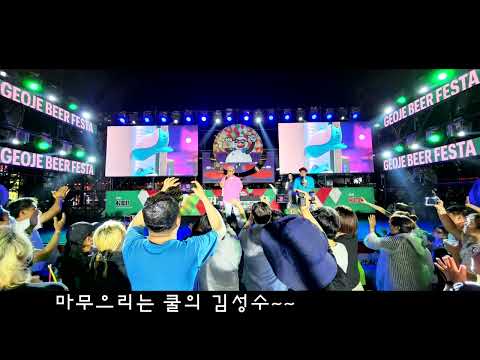 2022 거제비어페스타 첫날 이모저모!