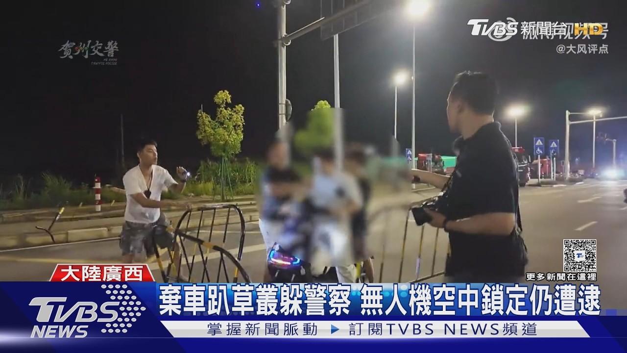 影音／陸飆車族「蒙面持假槍」市府甩尾　警出動240人逮上百人