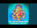 OM LAXMI NARASIHMAYA NAMAH MANTRA CHANTING 108 TIMES Lord Laxmi Narsihmaya Namah