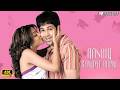 Aashiq Banaya Aapne 2005 Full Movie Emraan Hashmi Tanushree Dutta Romantic Thriller