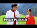 Patala Pallakilo Full Video Song Sivaji Meera Jasmine Telugu Videos