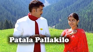 Patala Pallakilo Full Video Song  Sivaji Meera Jas