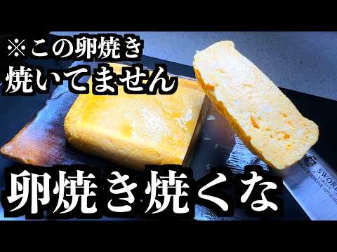 レンジで作るプルプル豆腐入り出汁巻き卵風卵焼き