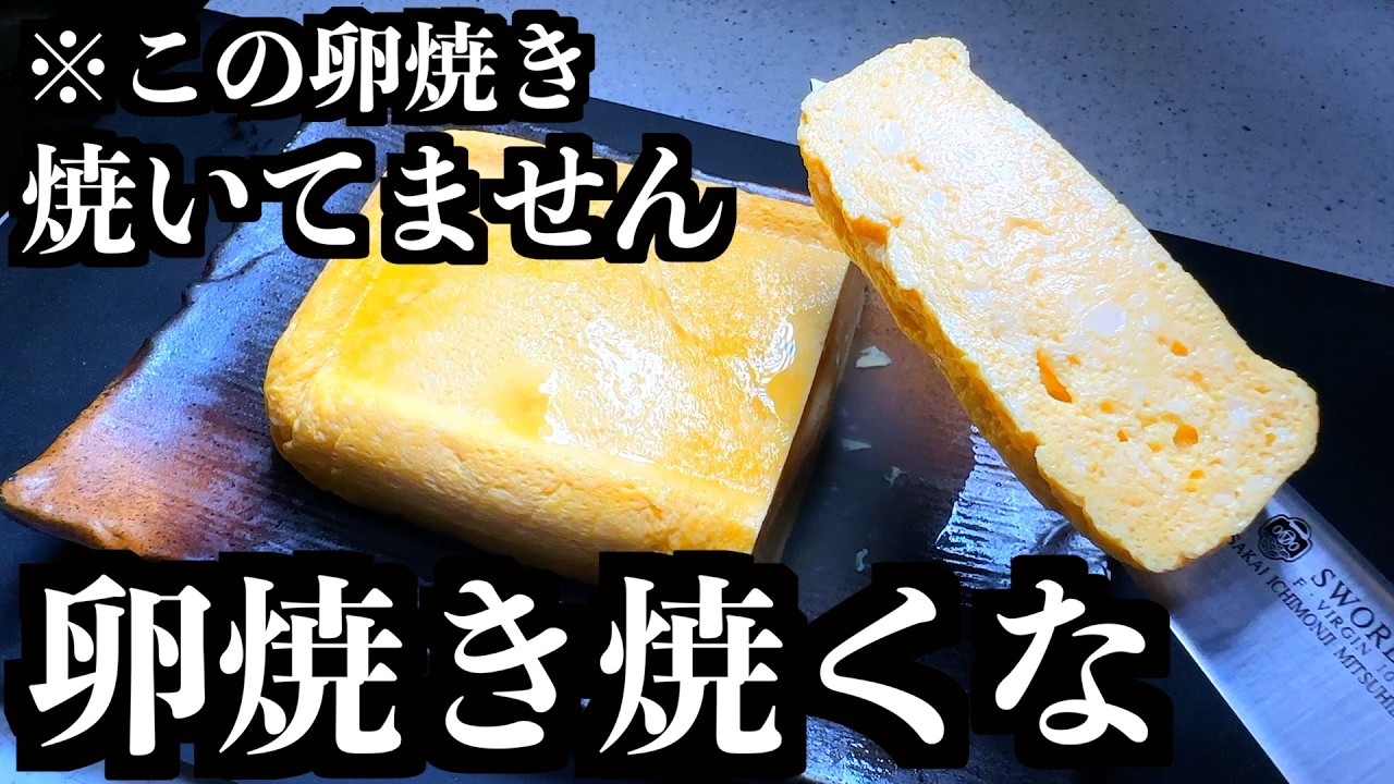 レンジで作るプルプル豆腐入り出汁巻き卵風卵焼き