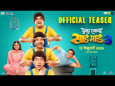 Punha Ekda Sade Made Teen